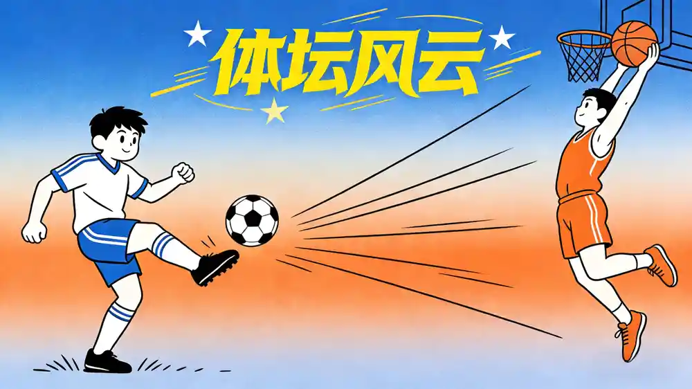 免责声明
